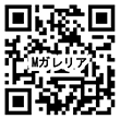 パントリーマルエイガレリア店公式LINEアカウント