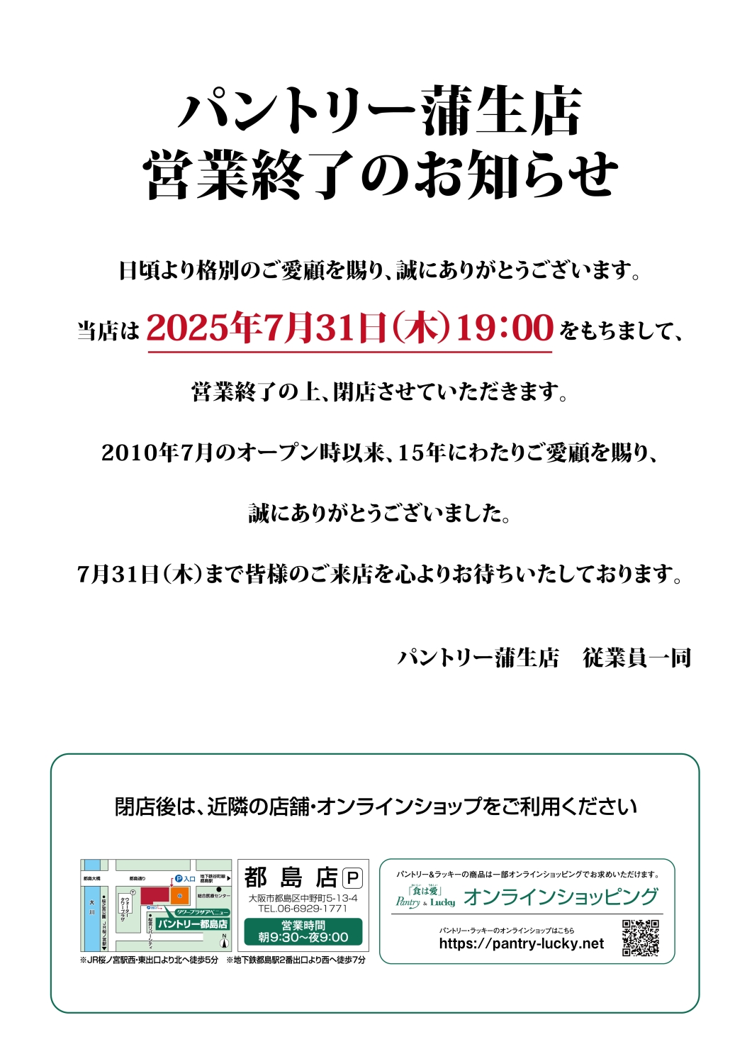 イメージ